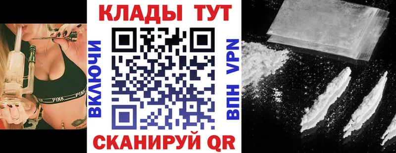 Как найти наркотики Новый Оскол КОКАИН  Меф мяу мяу  Alpha-PVP  МАРИХУАНА 