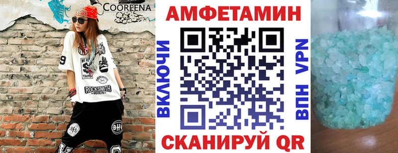 АМФ 97%  hydra зеркало  Новый Оскол 
