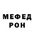 МЕТАДОН кристалл Sal Y