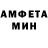 Амфетамин 98% 1298.