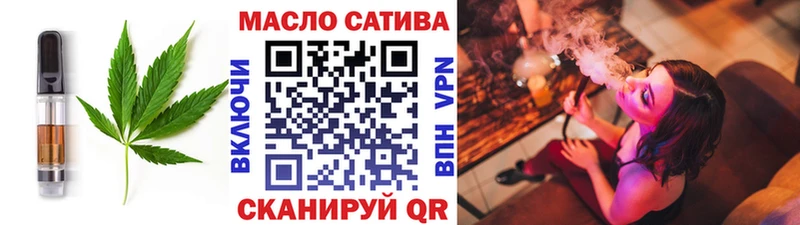 Cannafood конопля  Новый Оскол 