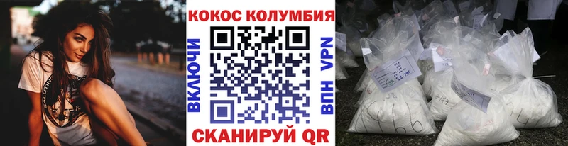 наркотики  Новый Оскол  Кокаин Fish Scale 