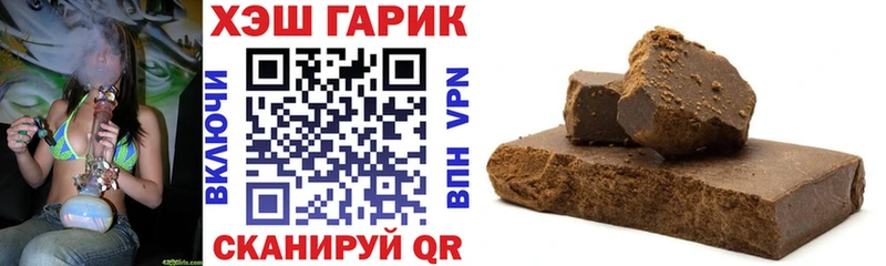 кракен ссылки  как найти закладки  площадка клад  ГАШИШ Premium  Новый Оскол 