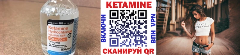 Кетамин VHQ  Новый Оскол 