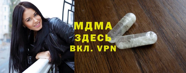 spice Аркадак