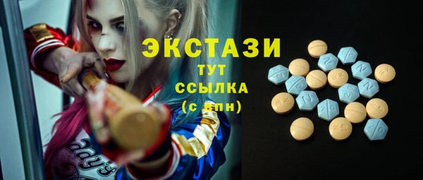 гашиш Армянск