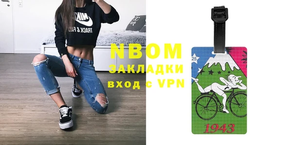 гашиш Армянск