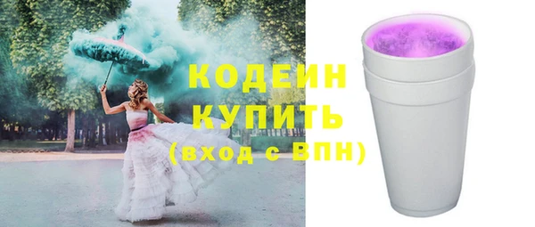 гашиш Армянск
