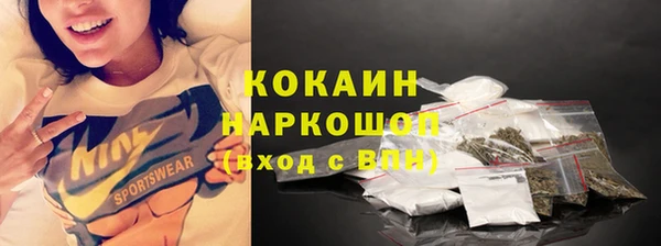 гашиш Армянск