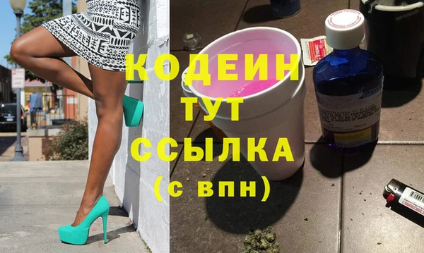 гашиш Армянск