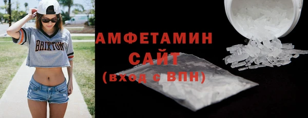spice Аркадак