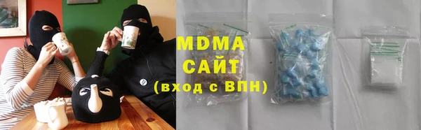 spice Аркадак