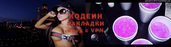 гашиш Армянск