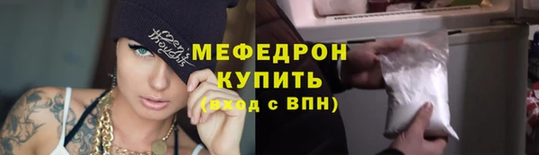 spice Аркадак