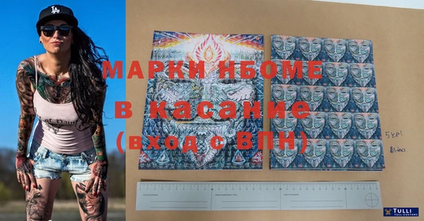 PSILOCYBIN Арсеньев