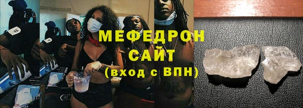 spice Аркадак