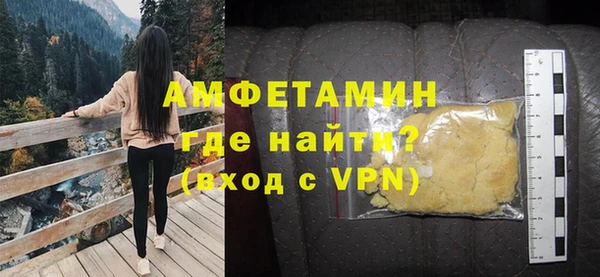 spice Аркадак