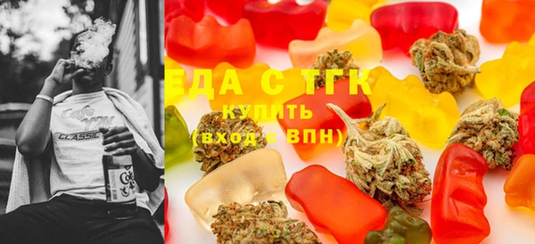 тгк Новокубанск