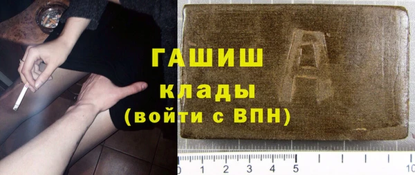 PSILOCYBIN Арсеньев