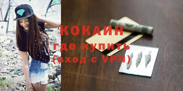spice Аркадак
