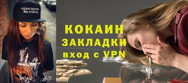 гашиш Армянск