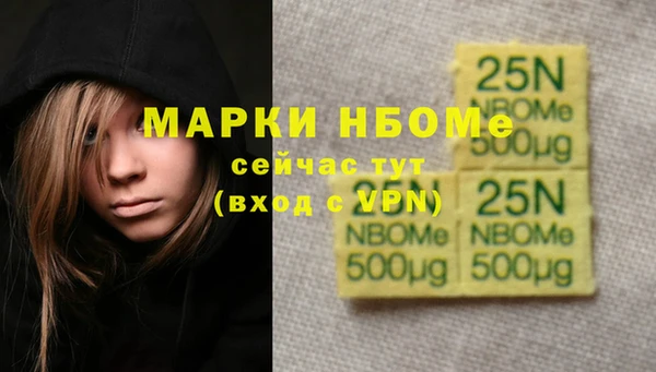 PSILOCYBIN Арсеньев