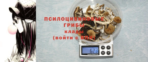 альфа пвп VHQ Новозыбков