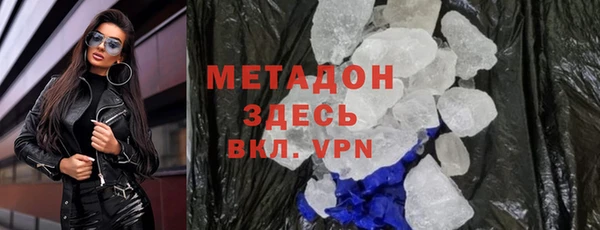 гашиш Армянск