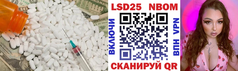 MEGA маркетплейс  купить   Новый Оскол  Лсд 25 экстази ecstasy 
