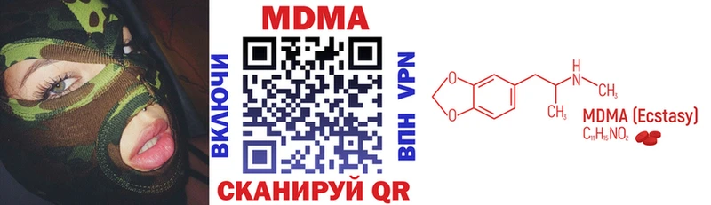 MDMA VHQ  дарнет шоп  Новый Оскол 