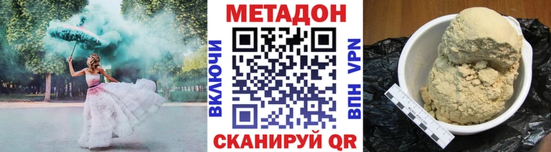 МЕТАДОН мёд  сколько стоит  Новый Оскол 