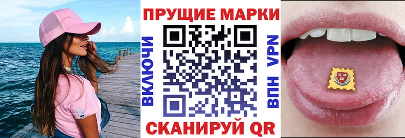 нарко площадка Telegram  Новый Оскол  Наркотические марки 1500мкг  ОМГ ОМГ рабочий сайт 