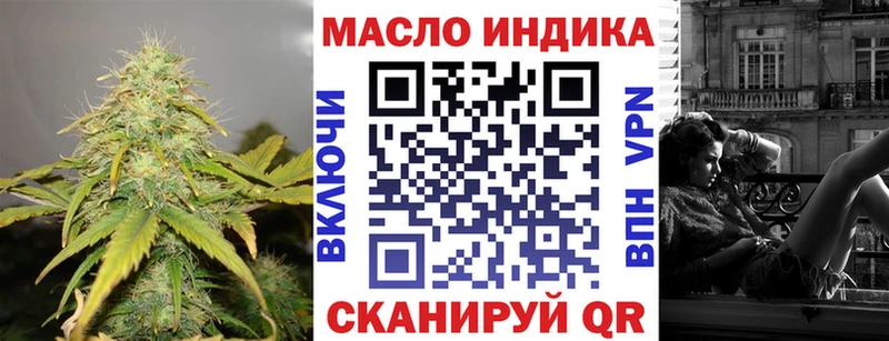 ТГК гашишное масло  Новый Оскол 