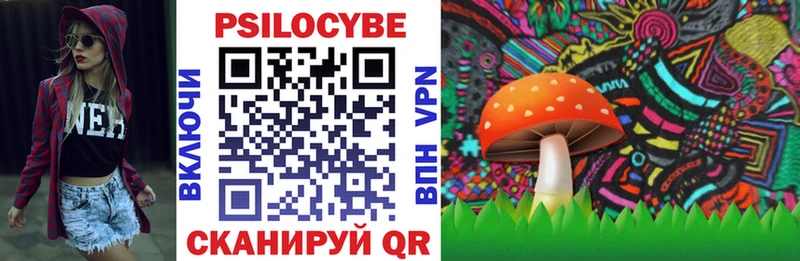 Псилоцибиновые грибы MAGIC MUSHROOMS  Новый Оскол 